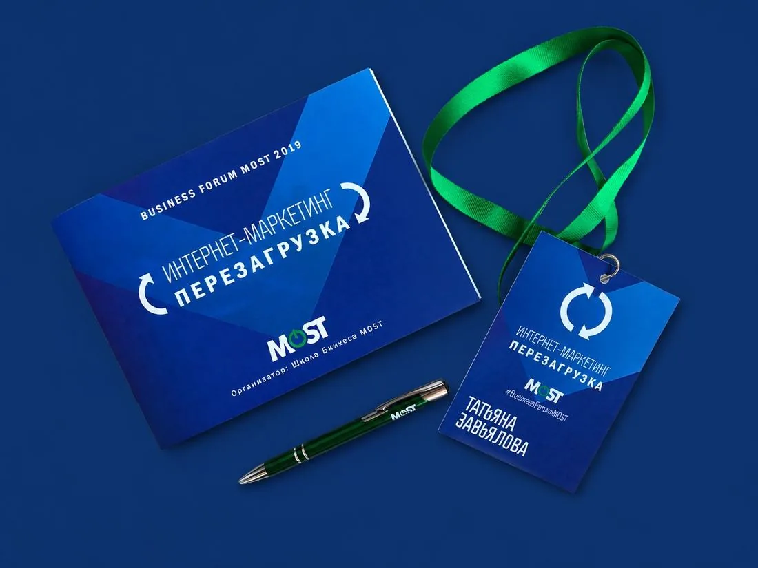 MOST EVENT — ürituste kujundus